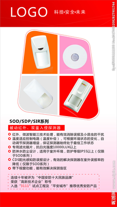 LED燈具產(chǎn)品展架與燈管設(shè)計(jì)圖的創(chuàng)新融合 廣告設(shè)計(jì)中的視覺傳達(dá)